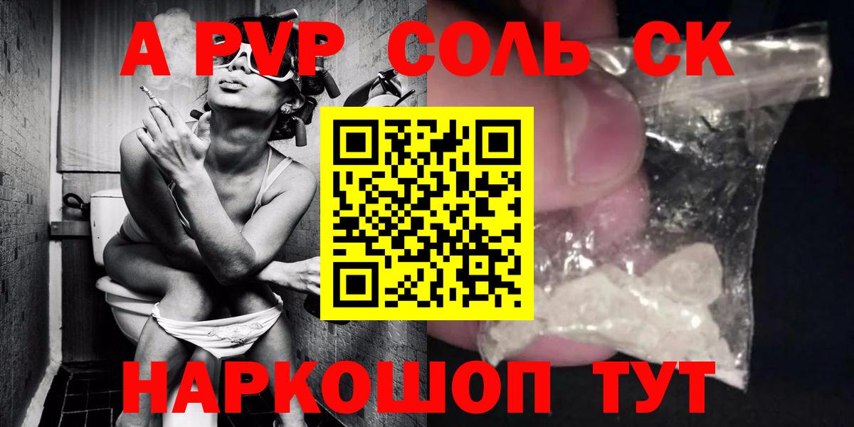APVP VHQ Прокопьевск