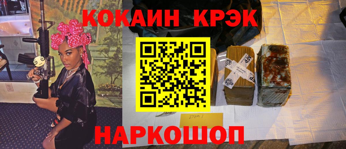 COCAIN VHQ Прокопьевск