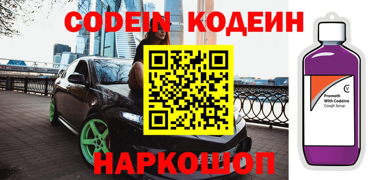 Прокопьевск  Бошки Шишки  Вход с VPN  ГАШИШ  Меф МЯУ МЯУ   A PVP СК кристаллы  МЕТАМФЕТАМИН 
