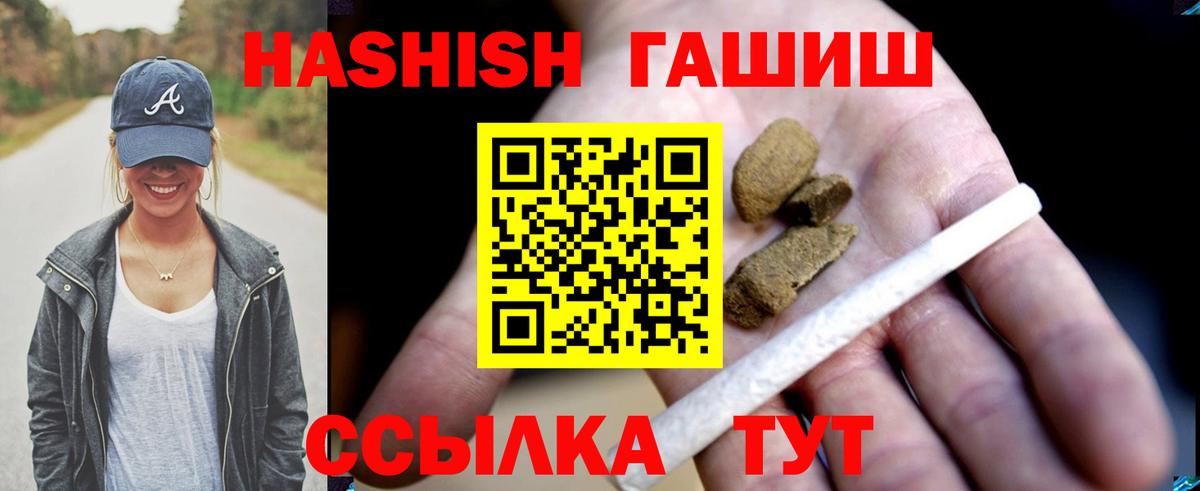 Прокопьевск  наркота  Вход с VPN  ГАШ убойный 
