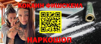 бутик Гусев
