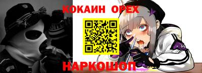 ECSTASY Гусиноозёрск