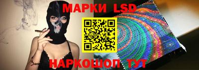 бутик Гусев