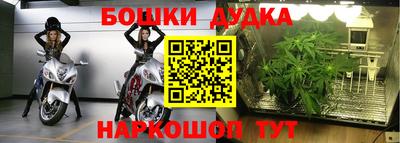 бутик Гусев
