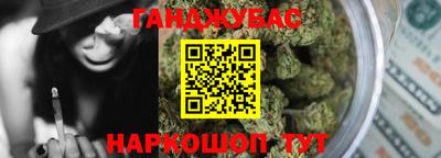бутик Гусев