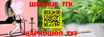 бутик Гусев
