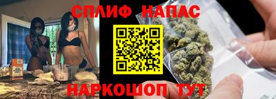 бутик Гусев