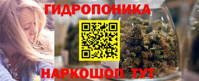 бутик Гусев