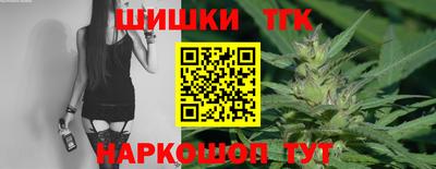 бутик Гусев