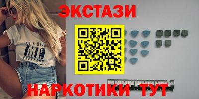 ECSTASY Гусиноозёрск