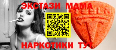 ECSTASY Гусиноозёрск