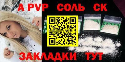 индика Гусь-Хрустальный