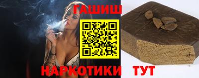 бутик Гусев