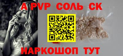 индика Гусь-Хрустальный