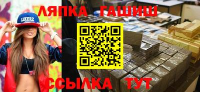 индика Гусь-Хрустальный