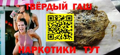индика Гусь-Хрустальный