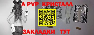 бутик Гусев