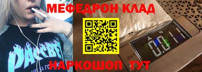 бутик Гусев