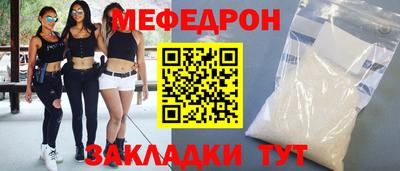 ECSTASY Гусиноозёрск