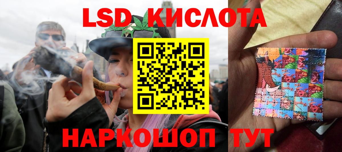 Лсд 25 экстази ecstasy  LSD-25 экстази кислота  Вход с VPN  Прокопьевск 