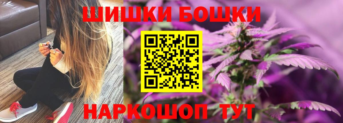 Конопля ГИДРОПОН  Конопля SATIVA & INDICA  Прокопьевск  Бошки Шишки AK-47  Шишки марихуана OG Kush  Вход с VPN 